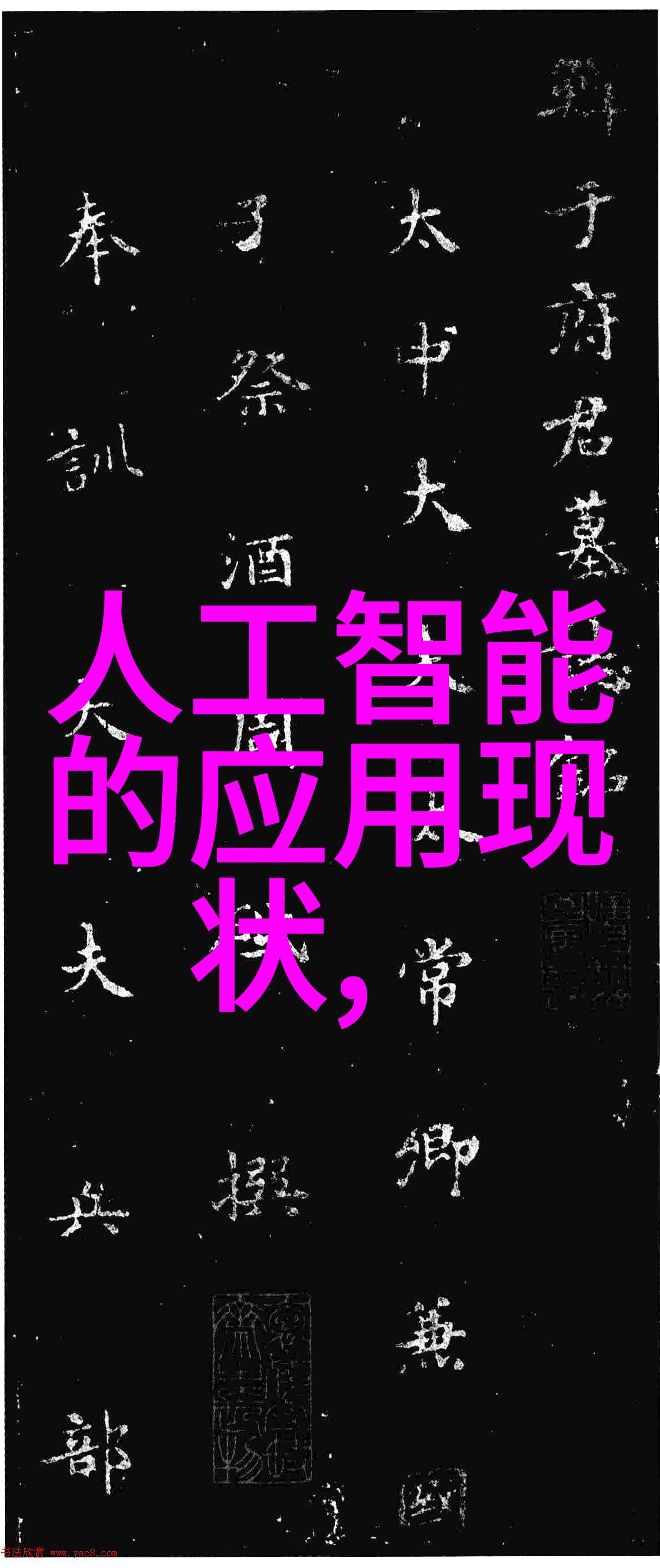 不锈钢板