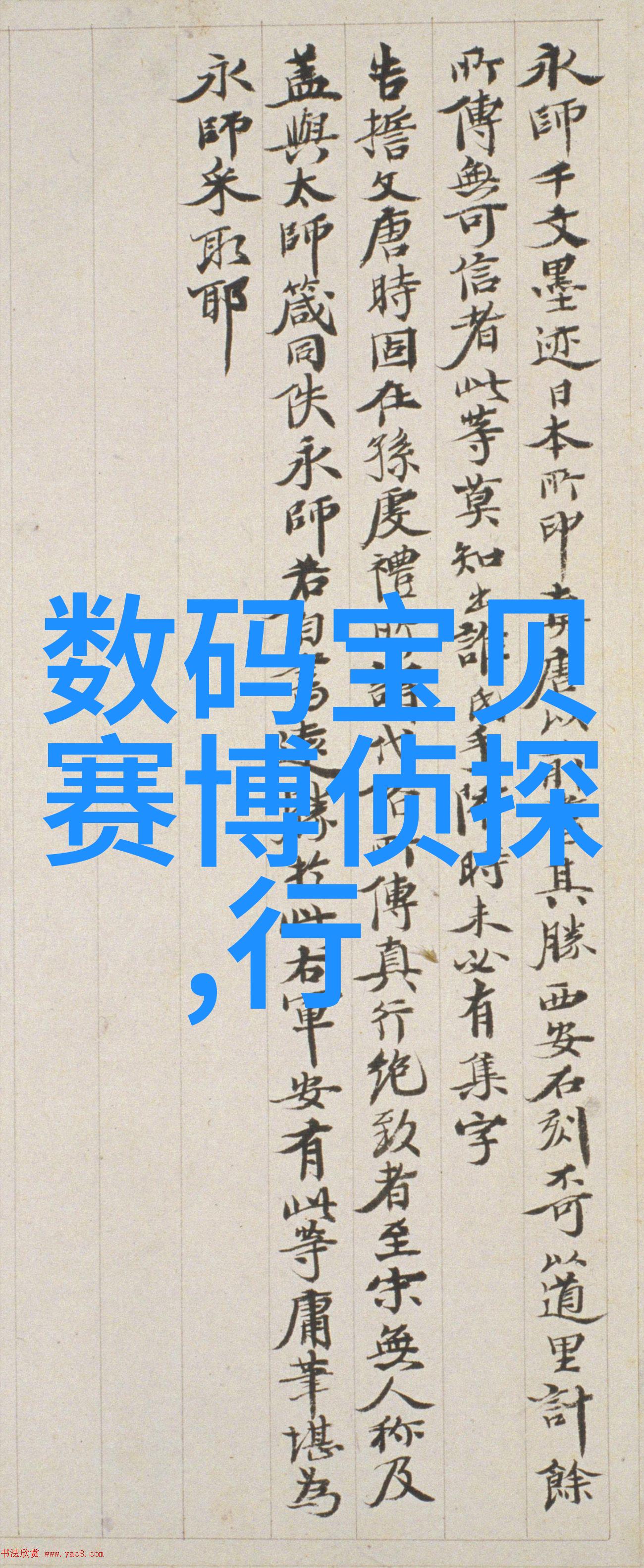 紫外线杀菌机