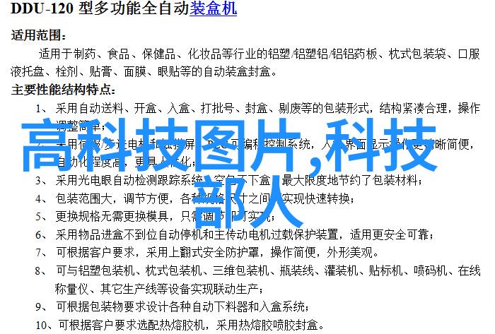 不锈钢碳钢槽车储罐系列