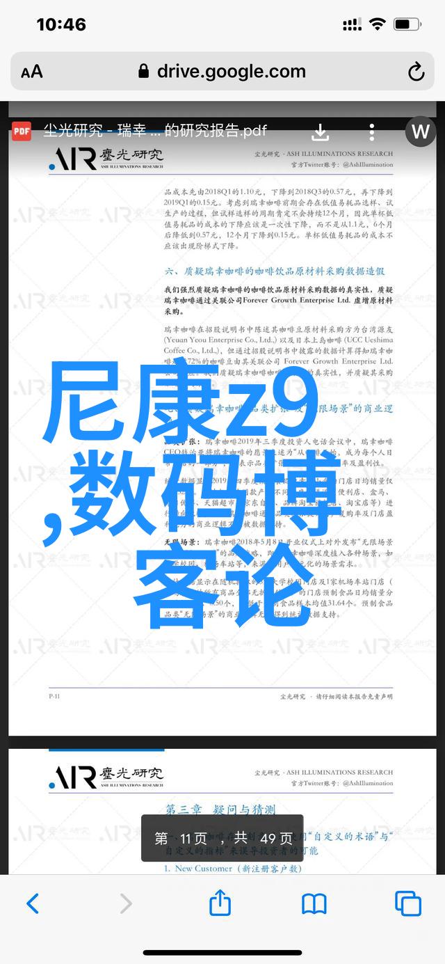 紧急时刻显身手记丹东联通抢修110专线